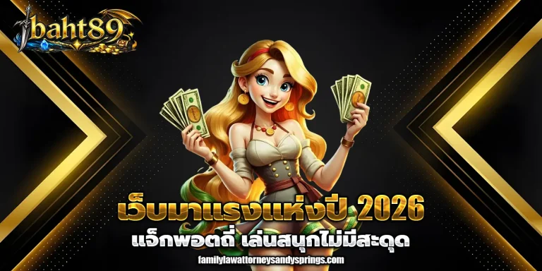 baht89