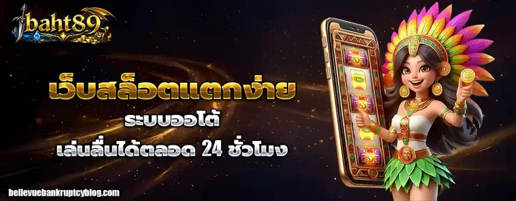 baht89 slot