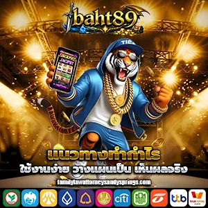 baht89bet