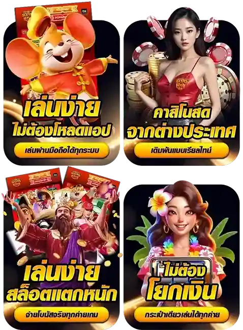สล็อต baht 89
